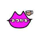 唇ちゃんの茨城弁＆色んな感情（個別スタンプ：31）