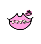 唇ちゃんの茨城弁＆色んな感情（個別スタンプ：32）