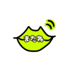 唇ちゃんの茨城弁＆色んな感情（個別スタンプ：33）