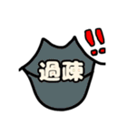 唇ちゃんの茨城弁＆色んな感情（個別スタンプ：40）