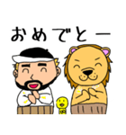 ヒゲおじさんとライオンくん（個別スタンプ：16）