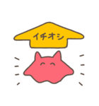 ゆるゆるめんだこ2（個別スタンプ：13）