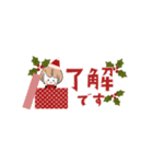 動くクリスマス☆miniガーリー☆省スペース（個別スタンプ：9）