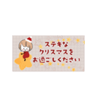 動くクリスマス☆miniガーリー☆省スペース（個別スタンプ：14）