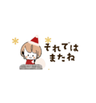 動くクリスマス☆miniガーリー☆省スペース（個別スタンプ：24）