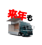 日之出運輸 年末年始用（個別スタンプ：6）