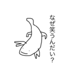 オオサンスタンプ4（個別スタンプ：7）