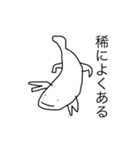 オオサンスタンプ4（個別スタンプ：8）