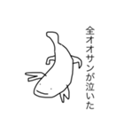 オオサンスタンプ4（個別スタンプ：18）
