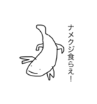 オオサンスタンプ4（個別スタンプ：25）