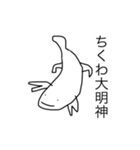 オオサンスタンプ4（個別スタンプ：31）