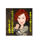 楽しい仲間（日常）（個別スタンプ：1）