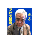 楽しい仲間（日常）（個別スタンプ：3）