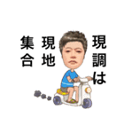 楽しい仲間（日常）（個別スタンプ：4）