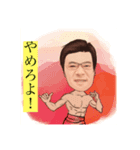 楽しい仲間（日常）（個別スタンプ：7）