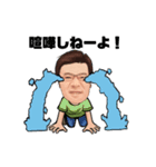 楽しい仲間（日常）（個別スタンプ：8）