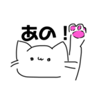 なんかおもろい猫（個別スタンプ：27）