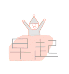 健康と安心（個別スタンプ：2）