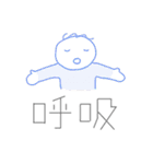 健康と安心（個別スタンプ：5）