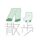 健康と安心（個別スタンプ：6）