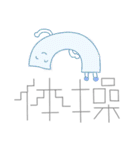 健康と安心（個別スタンプ：7）
