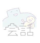 健康と安心（個別スタンプ：9）
