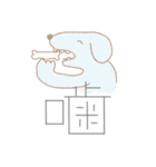 健康と安心（個別スタンプ：14）