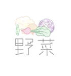 健康と安心（個別スタンプ：30）