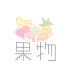 健康と安心（個別スタンプ：31）