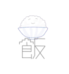 健康と安心（個別スタンプ：32）