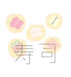 健康と安心（個別スタンプ：34）