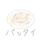 健康と安心（個別スタンプ：35）