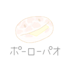 健康と安心（個別スタンプ：38）