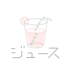健康と安心（個別スタンプ：39）