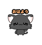 可愛いくろねこスタンプ（個別スタンプ：1）