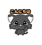 可愛いくろねこスタンプ（個別スタンプ：2）