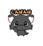 可愛いくろねこスタンプ（個別スタンプ：3）