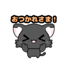 可愛いくろねこスタンプ（個別スタンプ：5）