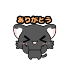可愛いくろねこスタンプ（個別スタンプ：6）