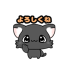 可愛いくろねこスタンプ（個別スタンプ：7）