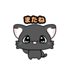 可愛いくろねこスタンプ（個別スタンプ：8）