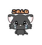 可愛いくろねこスタンプ（個別スタンプ：9）