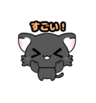 可愛いくろねこスタンプ（個別スタンプ：10）