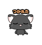 可愛いくろねこスタンプ（個別スタンプ：11）