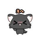 可愛いくろねこスタンプ（個別スタンプ：12）