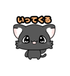 可愛いくろねこスタンプ（個別スタンプ：15）