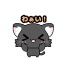 可愛いくろねこスタンプ（個別スタンプ：20）