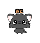 可愛いくろねこスタンプ（個別スタンプ：21）