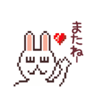 UsaCho(Rabbit)（個別スタンプ：1）