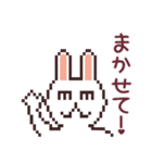 UsaCho(Rabbit)（個別スタンプ：4）